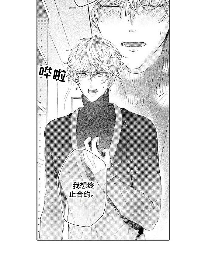 第14话10