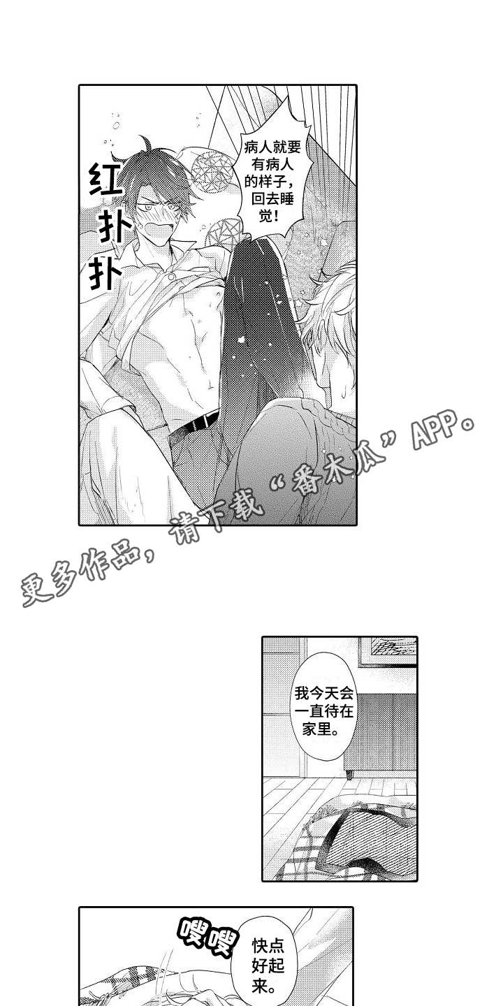 第14话1