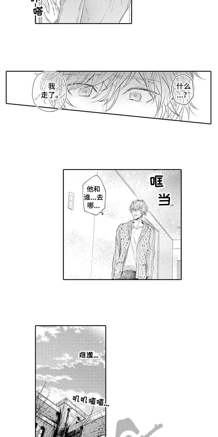 第14话6
