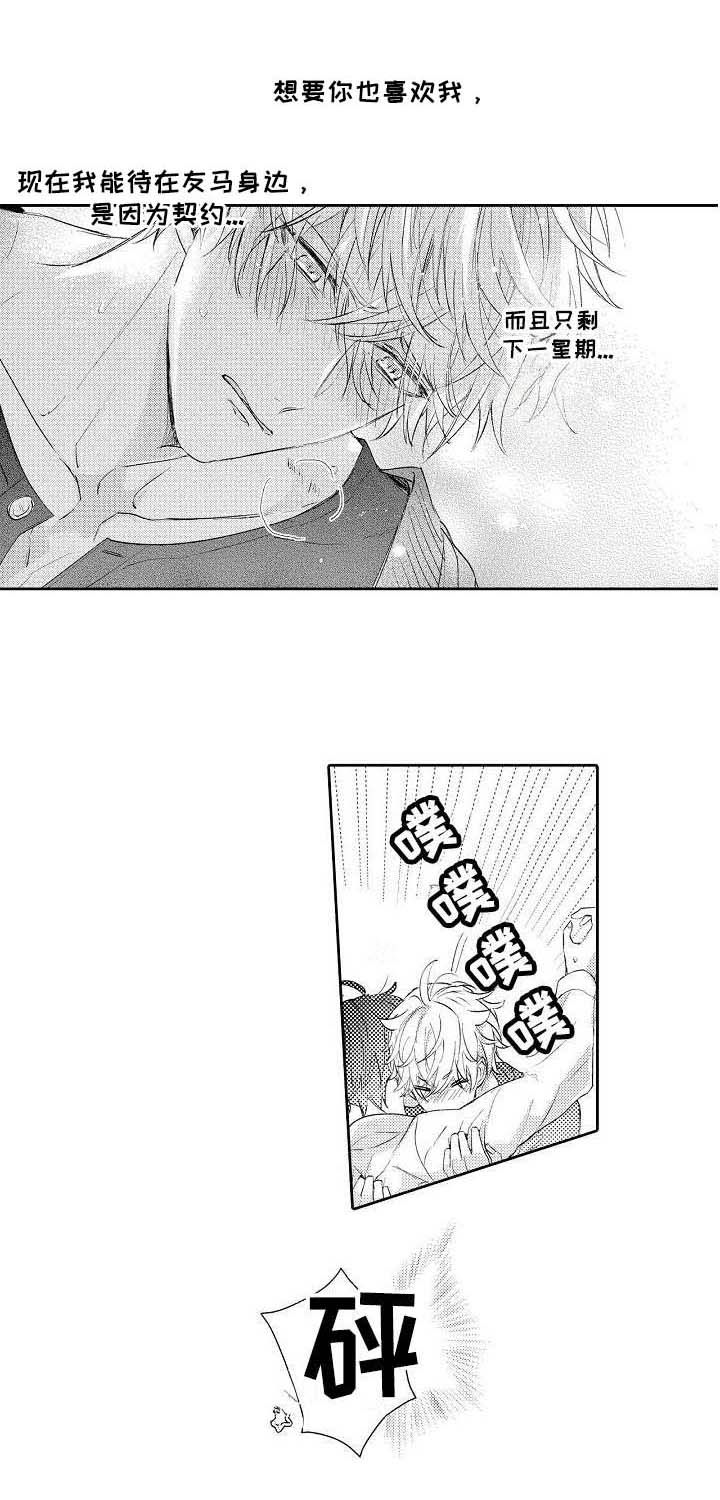 第14话0