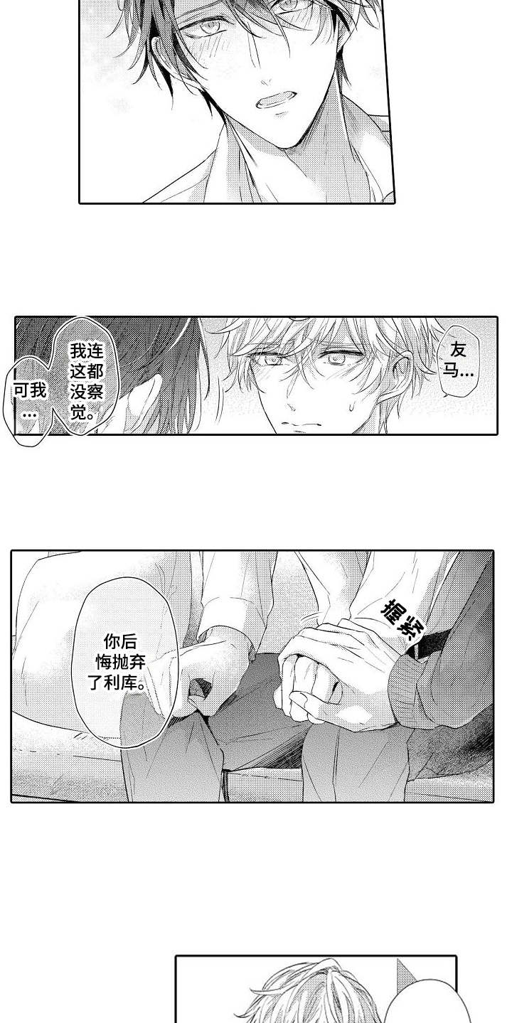 第13话5