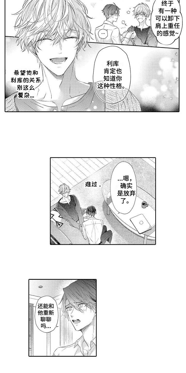 第13话7