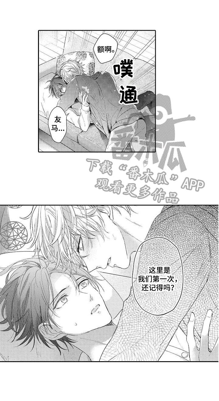 第13话10