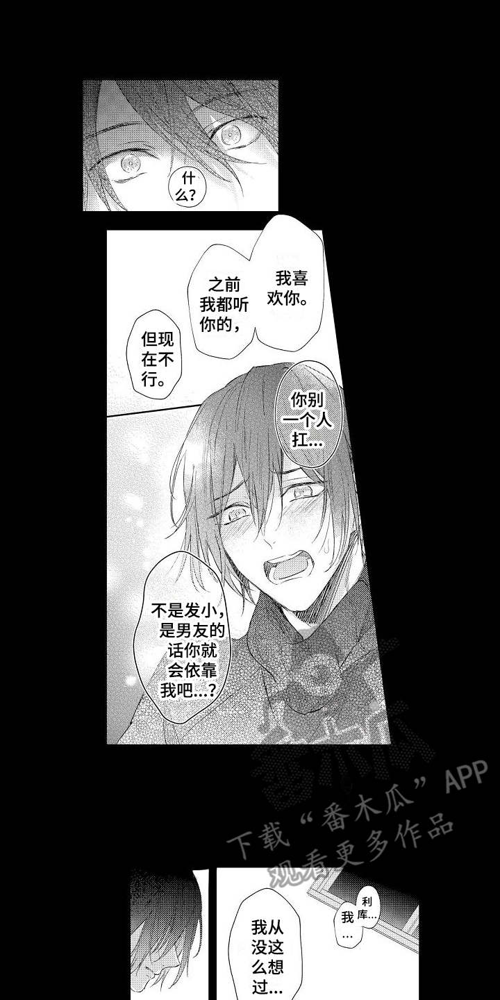 第13话0