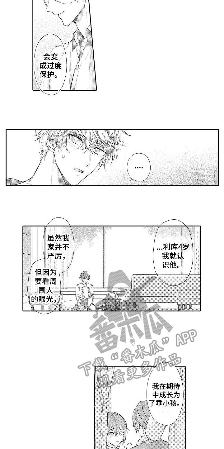 第12话4