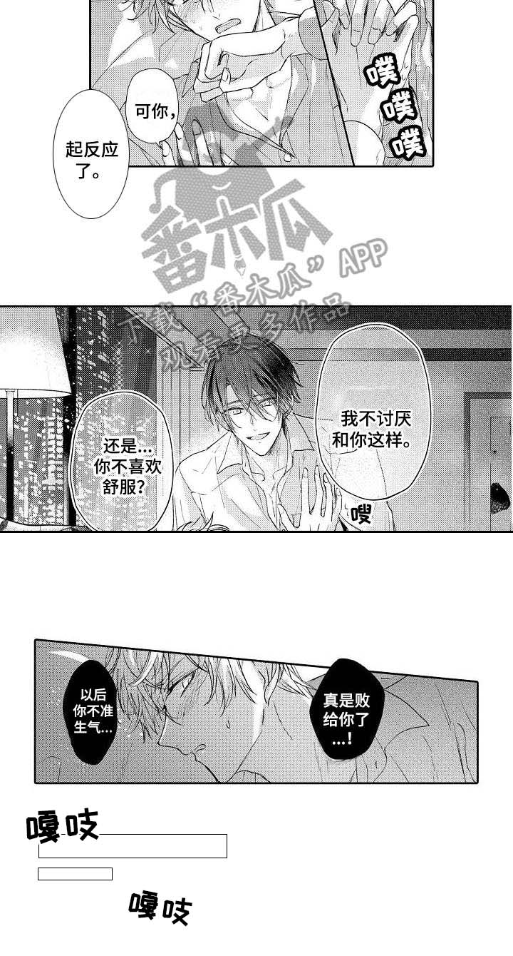 第11话12