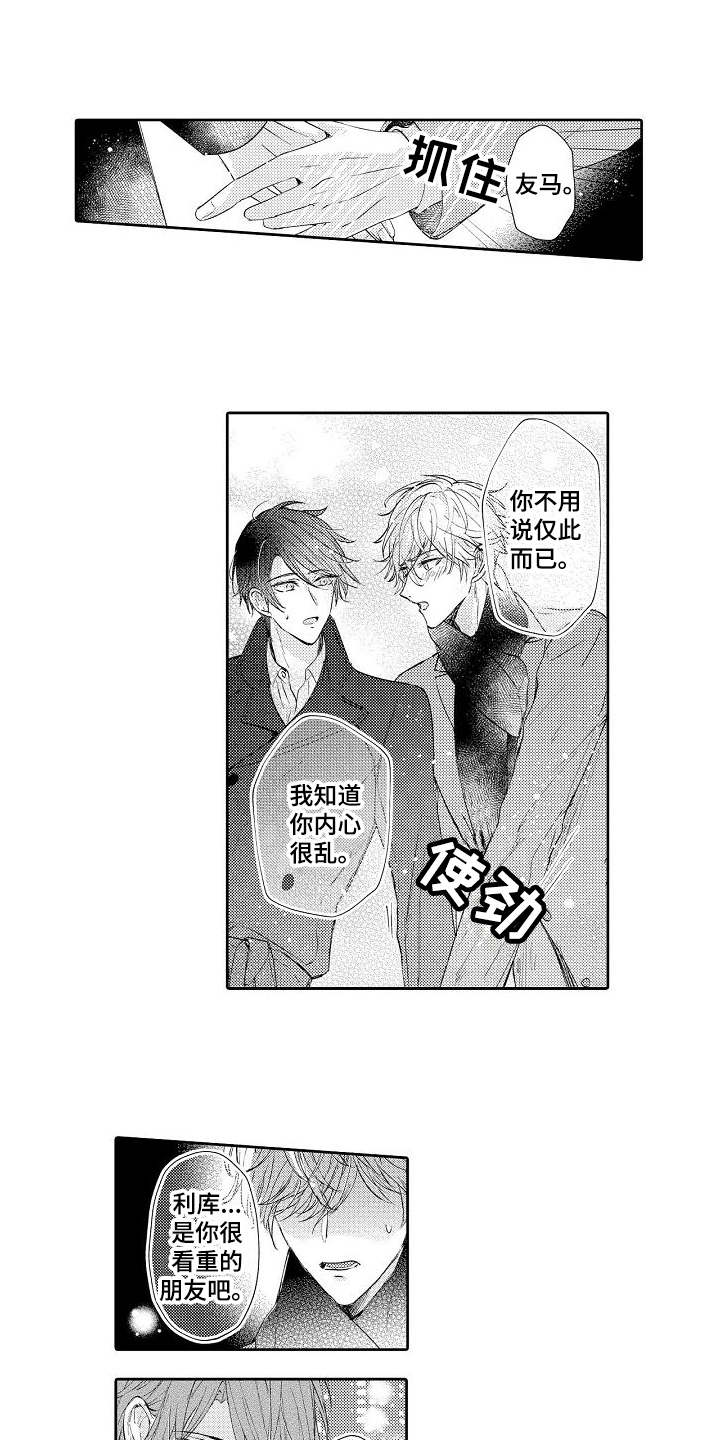 第11话0