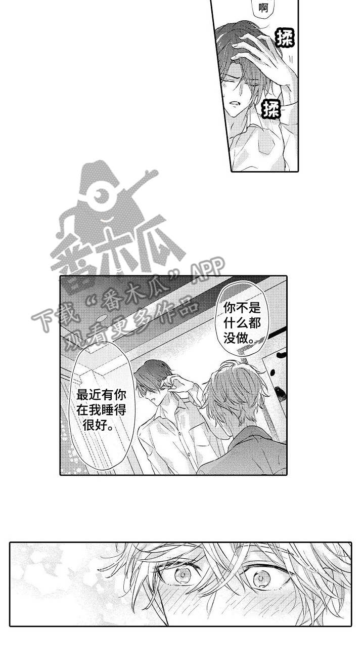 第11话10