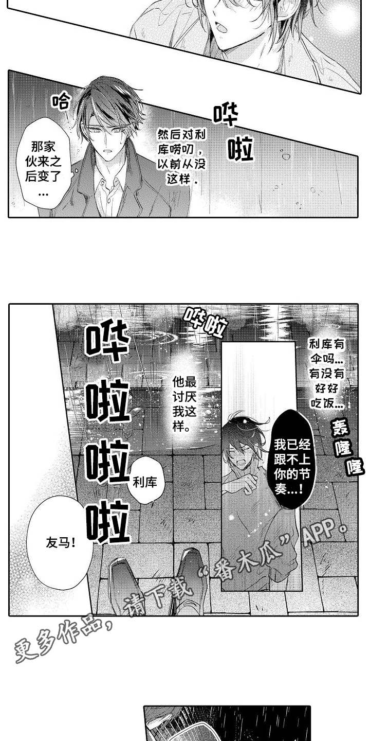 第10话2