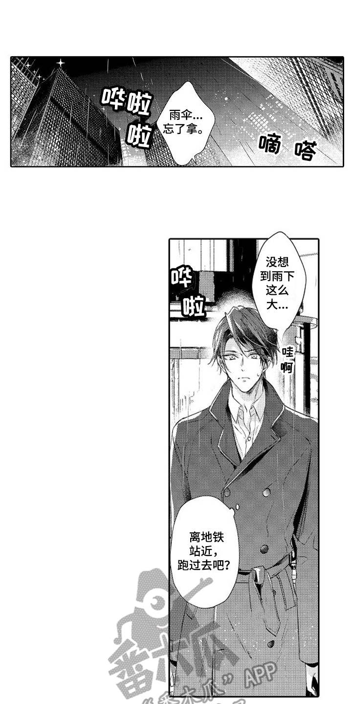 第10话0