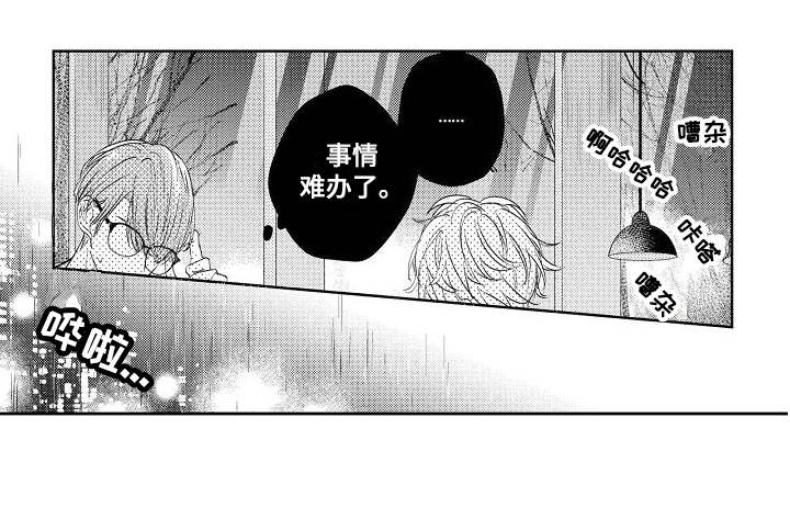 第9话11