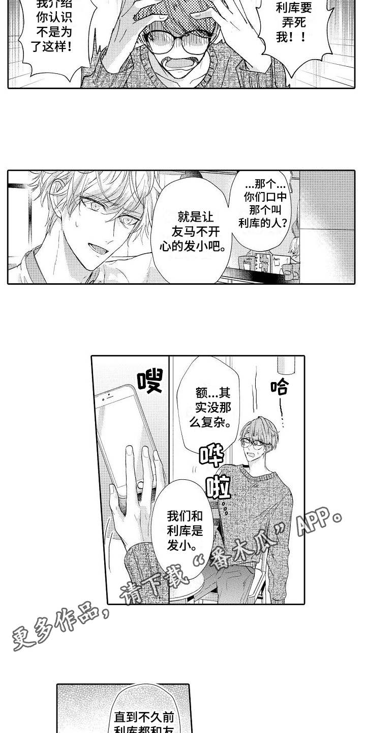 第9话5
