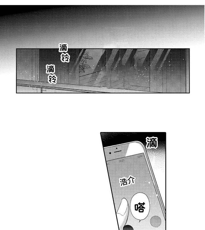 第8话3