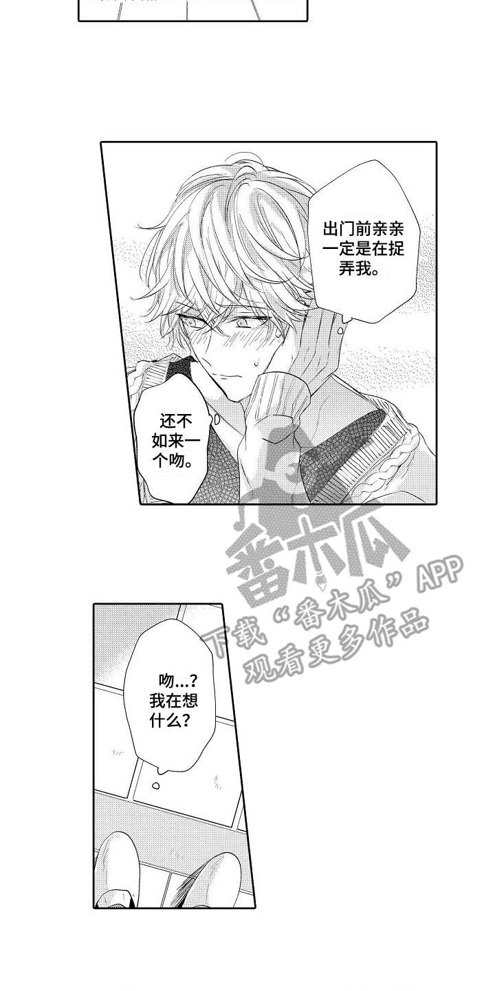 第8话14
