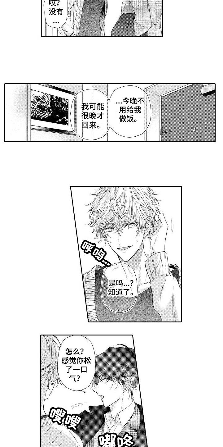 第8话10