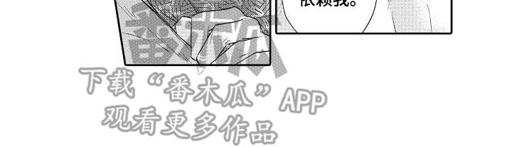 第7话11
