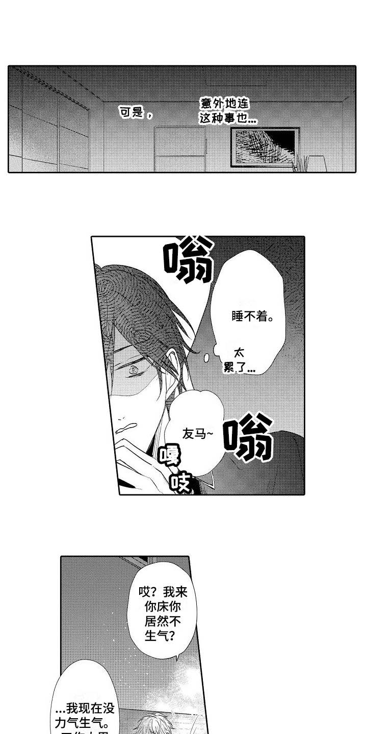 第7话0