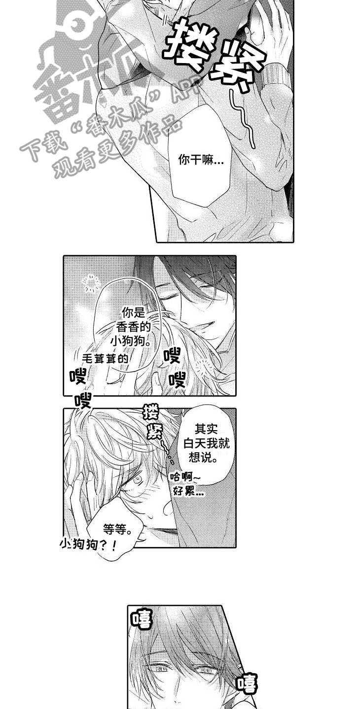第7话5