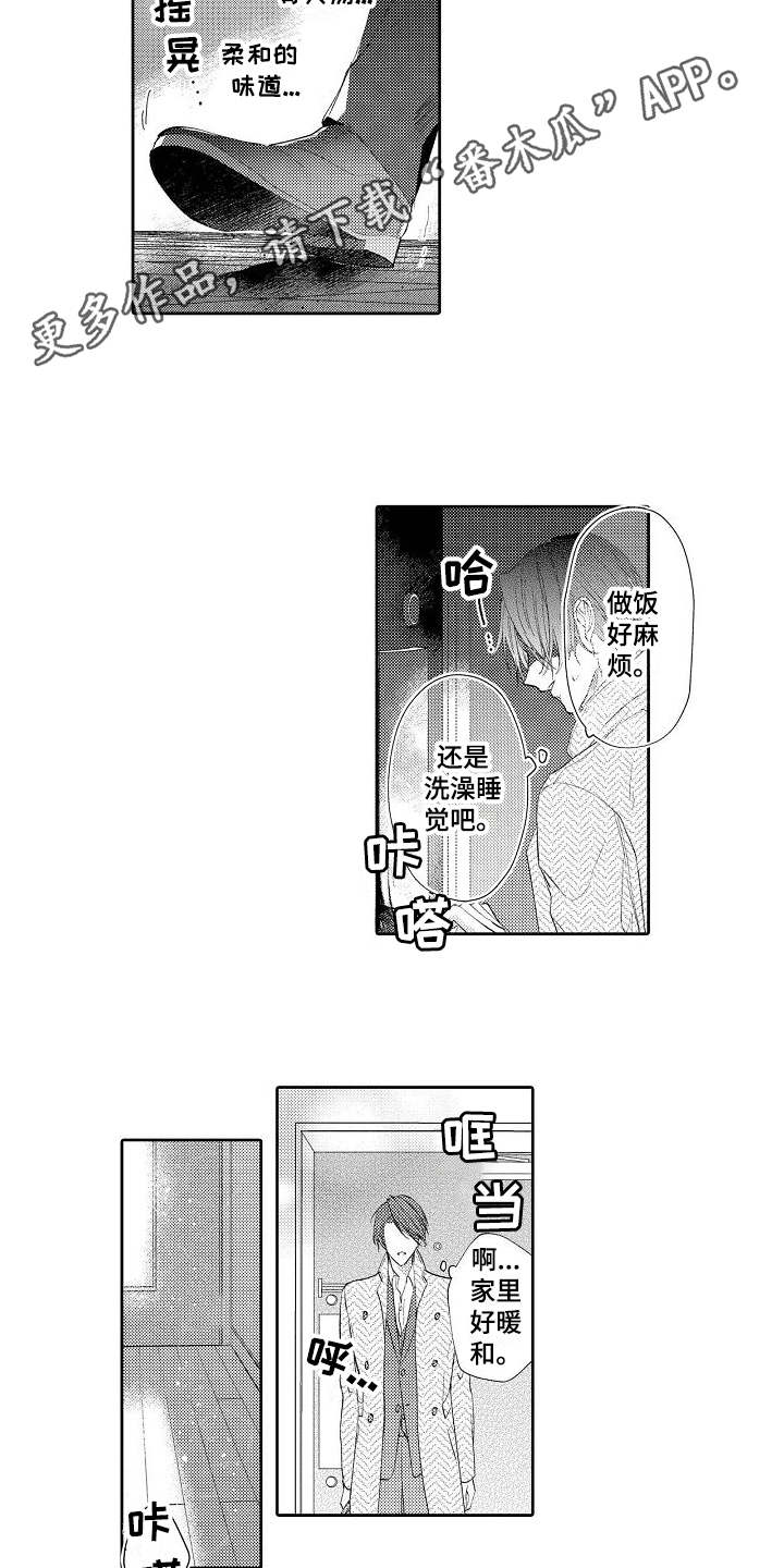 第6话8