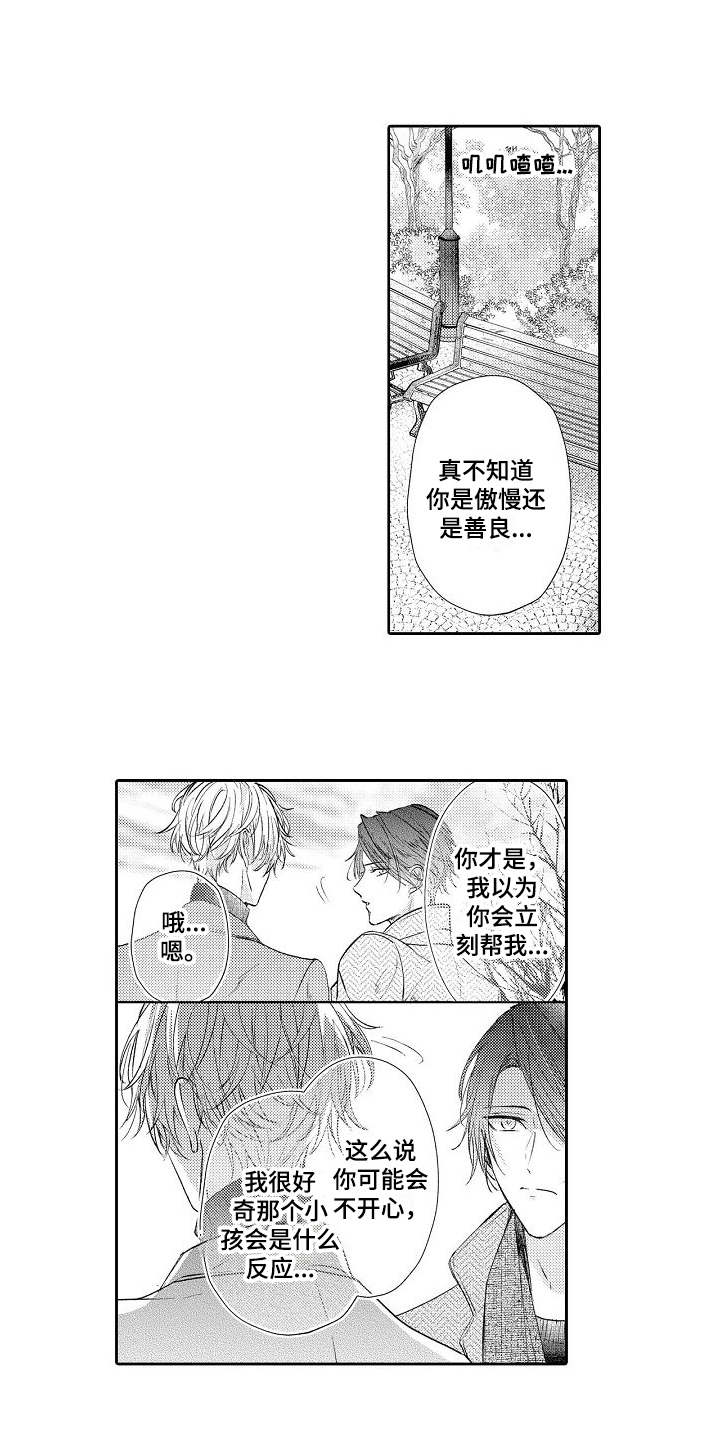 第6话0