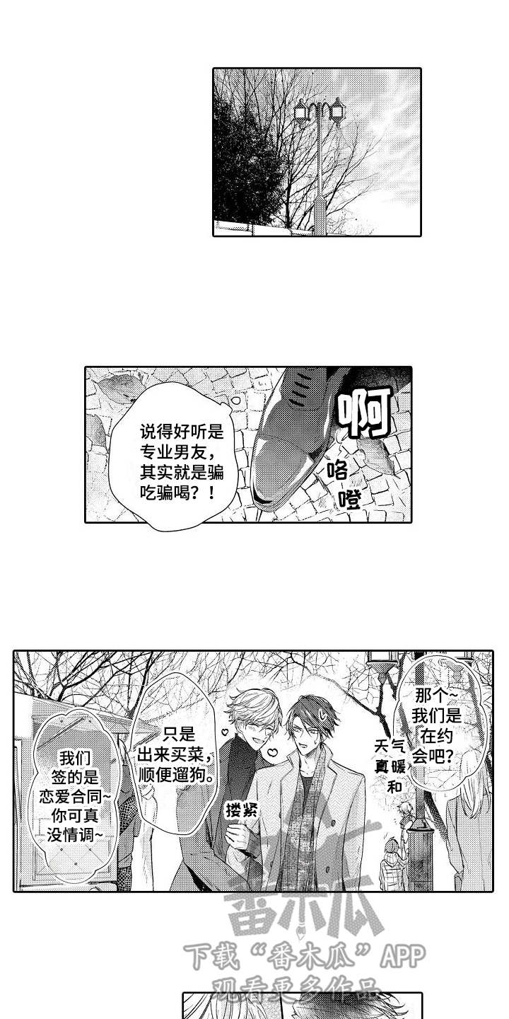 第5话0