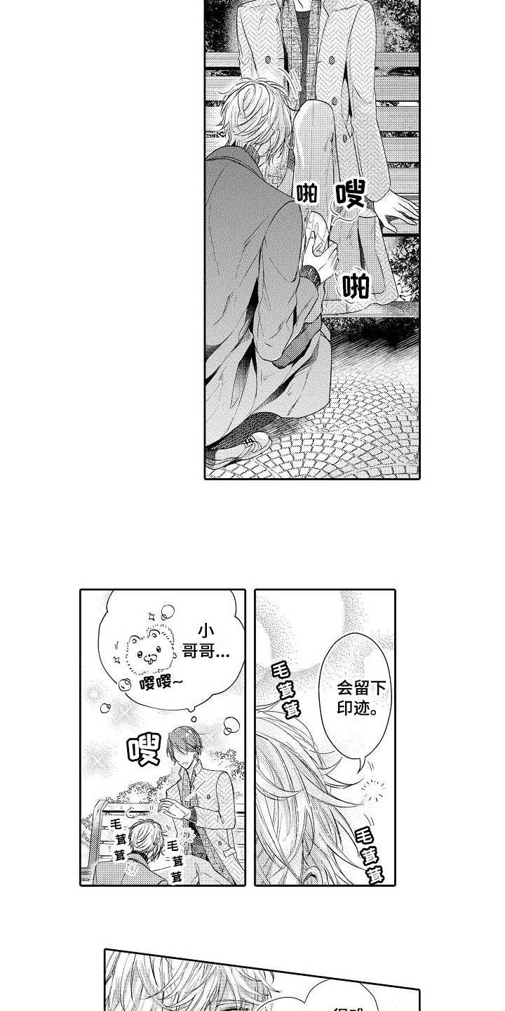 第5话10