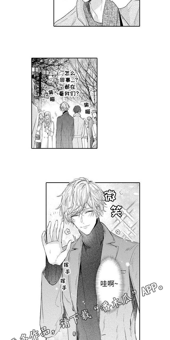 第5话2