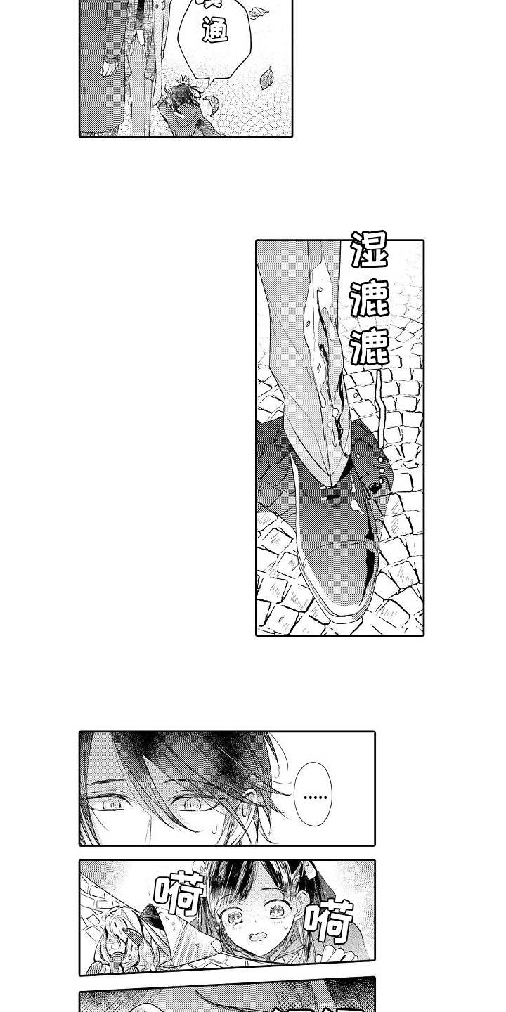 第5话7