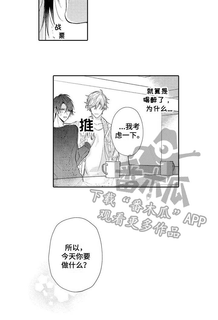 第4话13