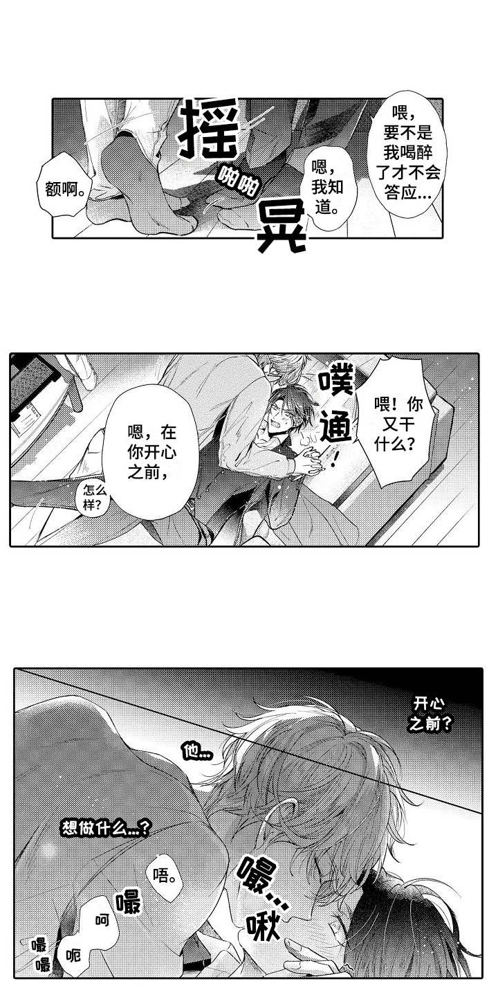 第3话0
