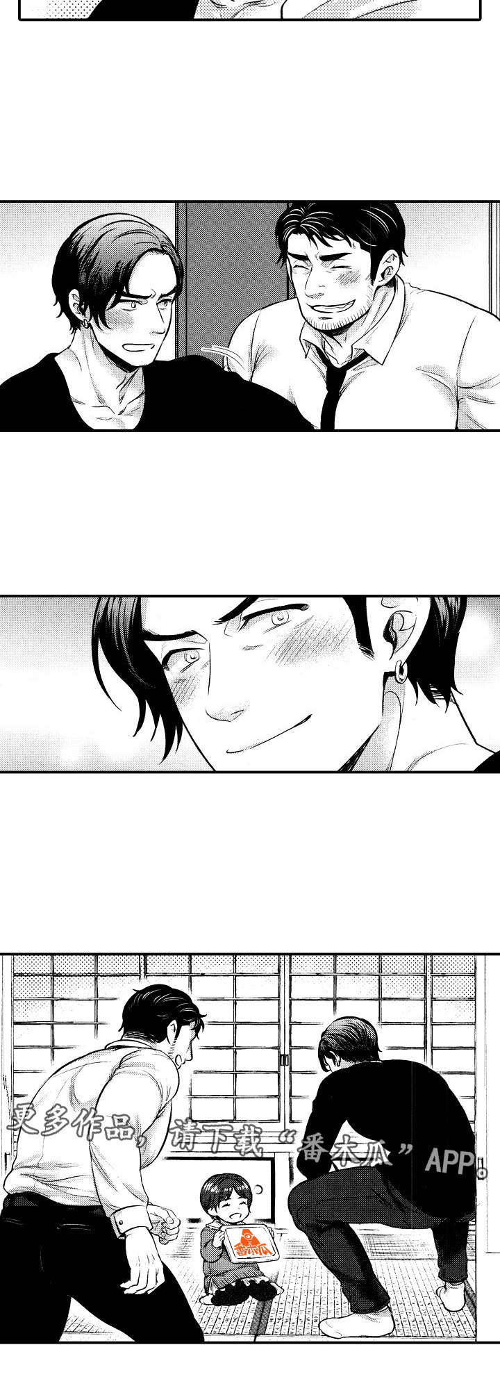 第20话6