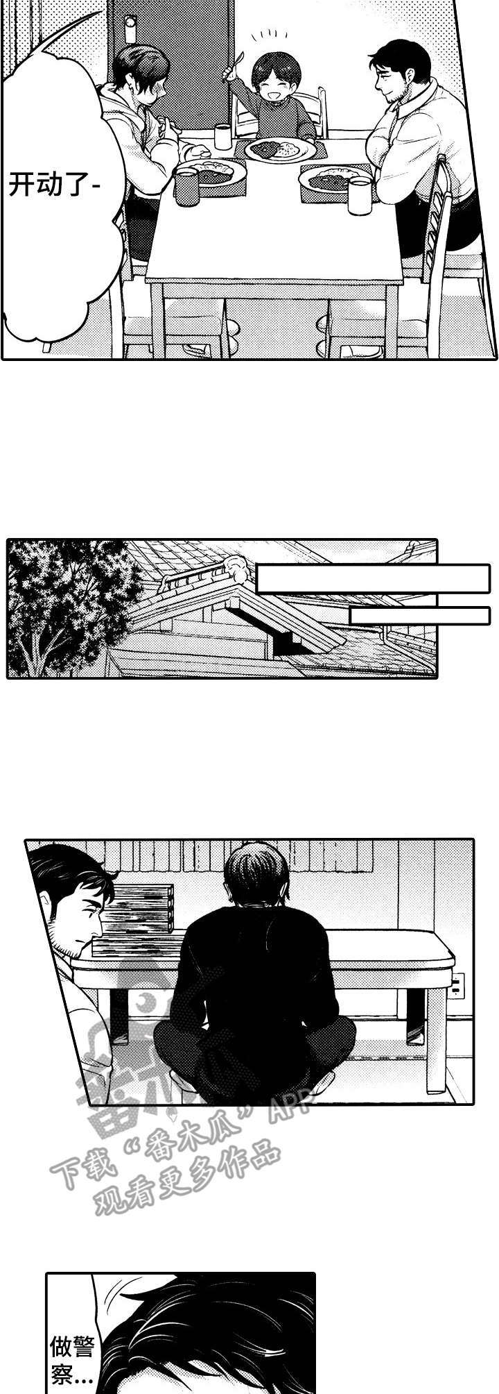 第20话1
