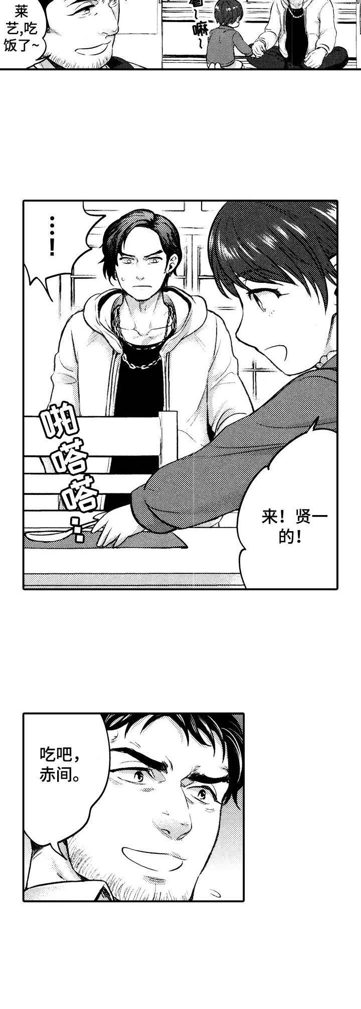 第19话4