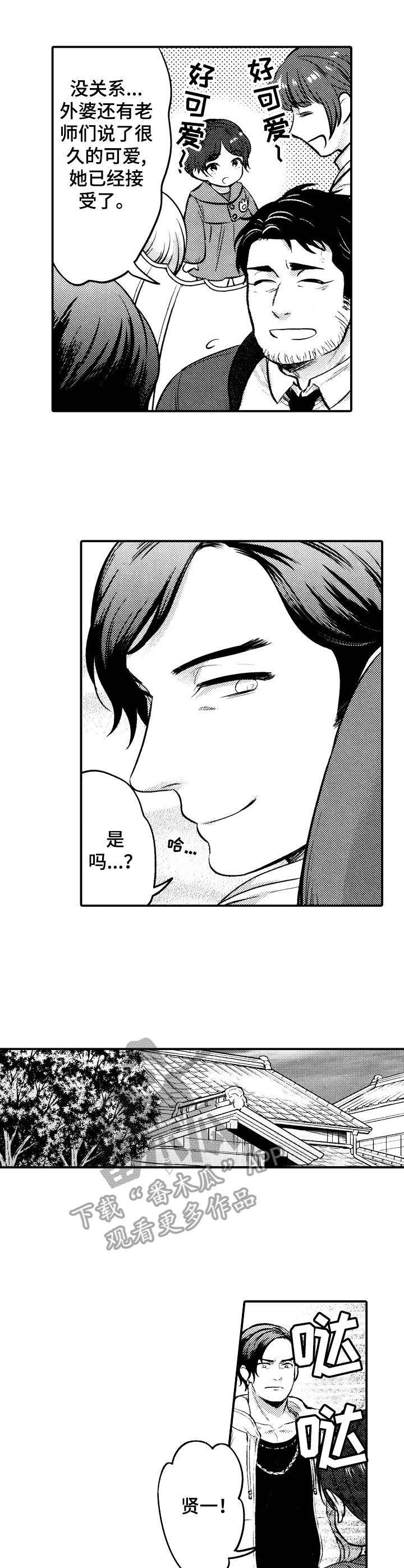 第19话2