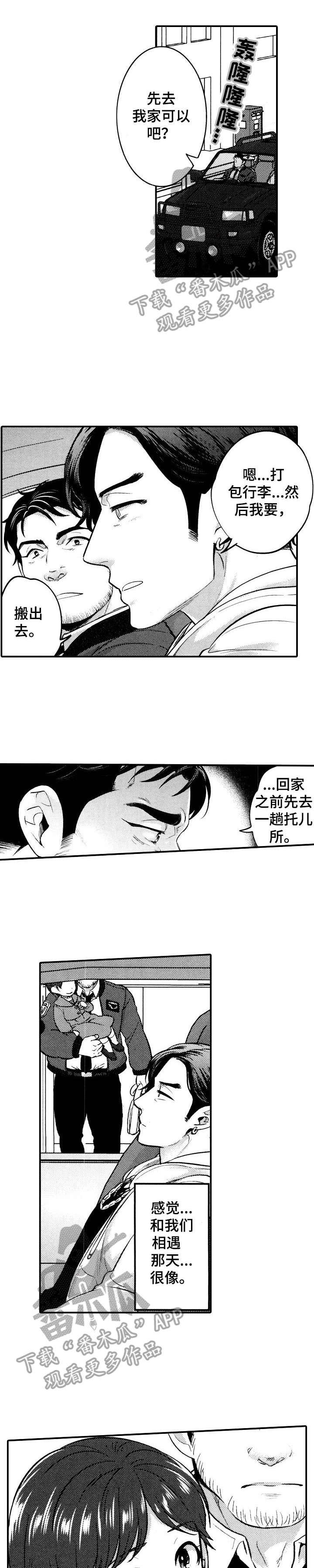 第19话0