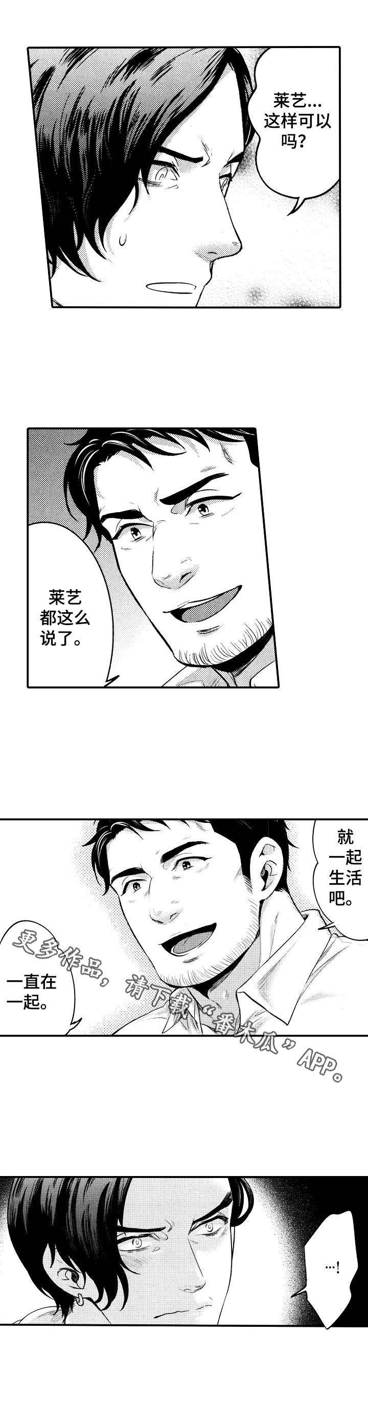 第19话6