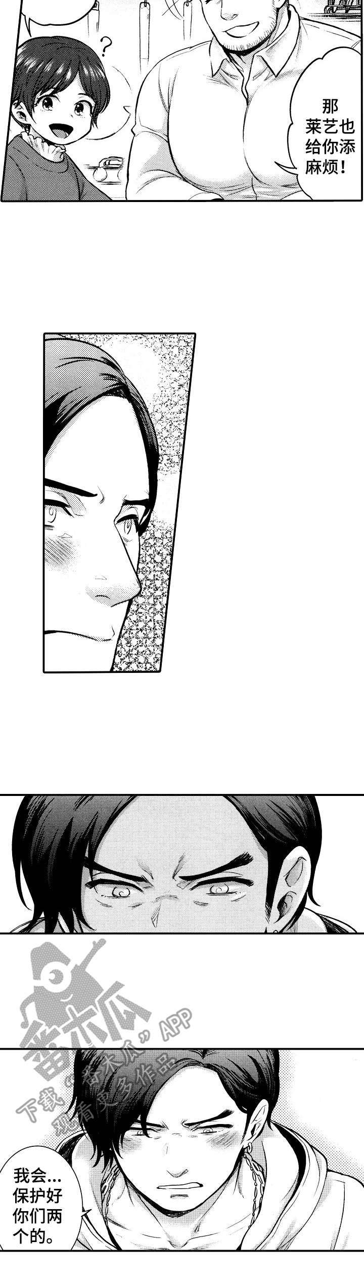 第19话8