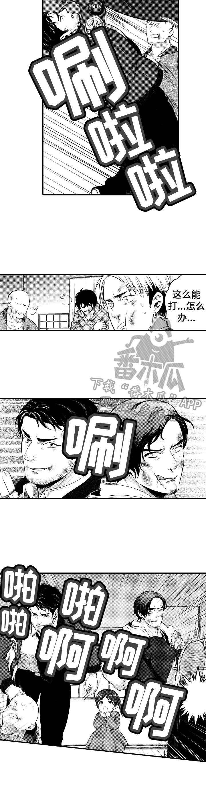 第17话6