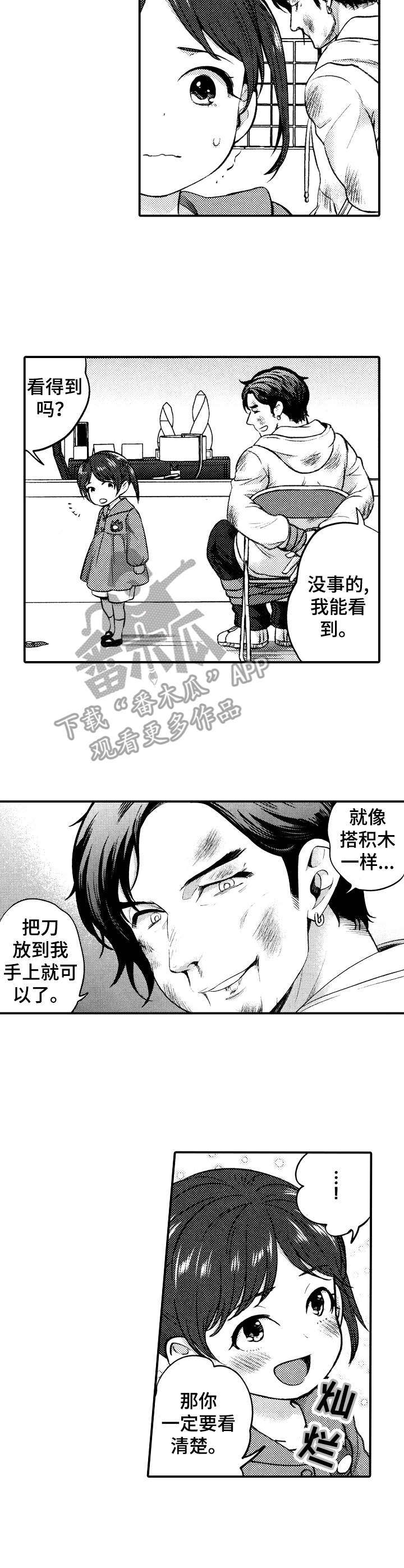第17话1