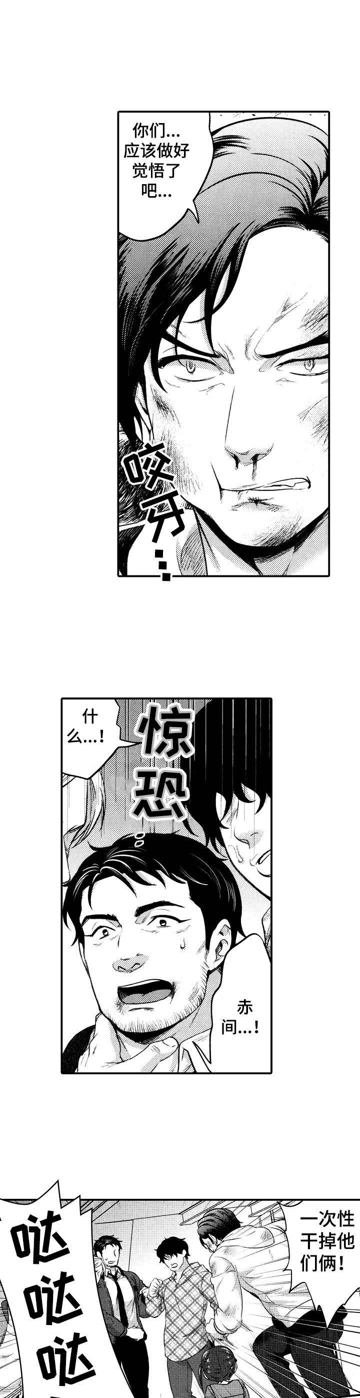 第17话4