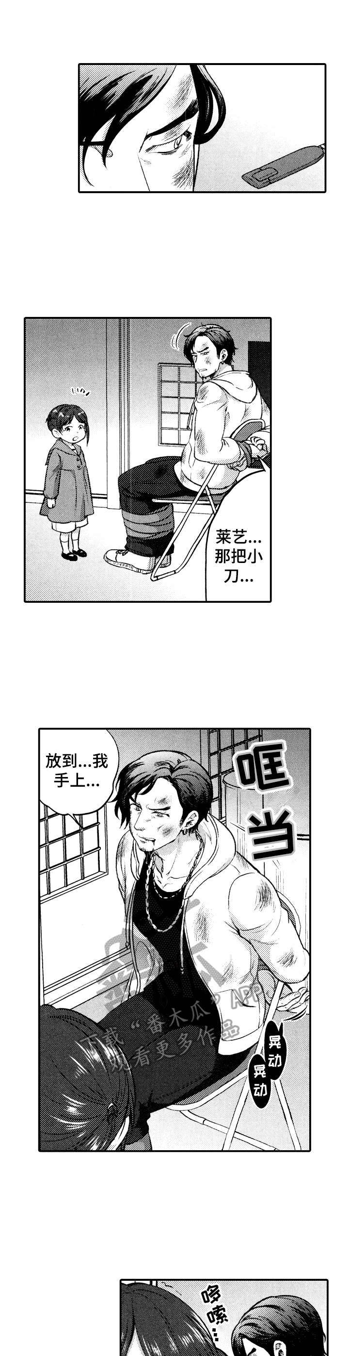 第17话0