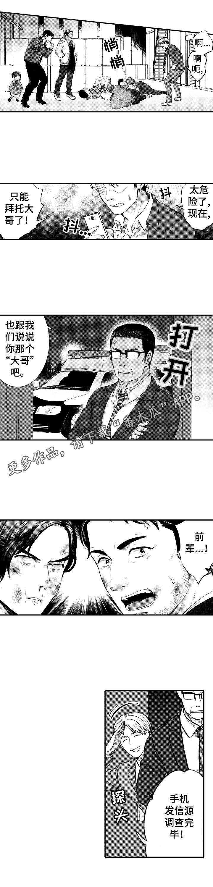 第17话7