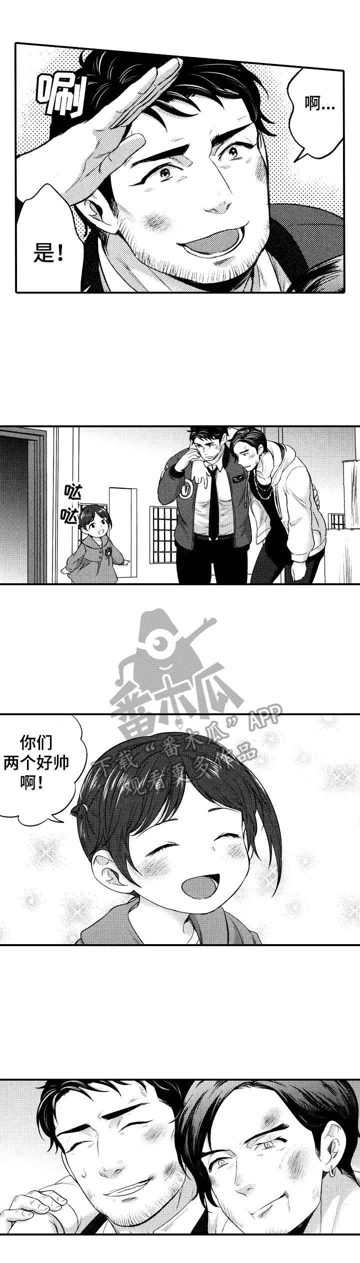 第17话9