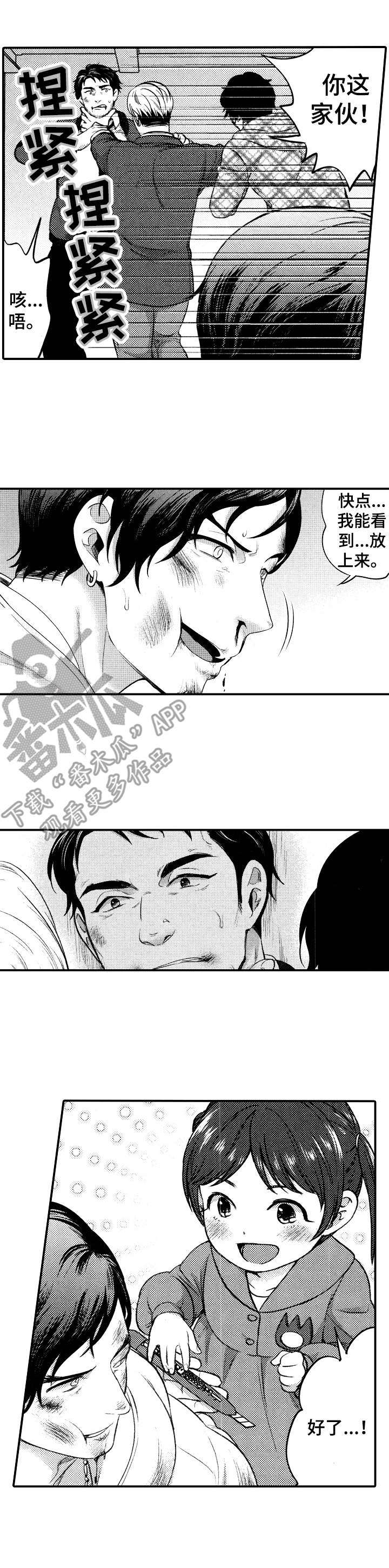 第17话2