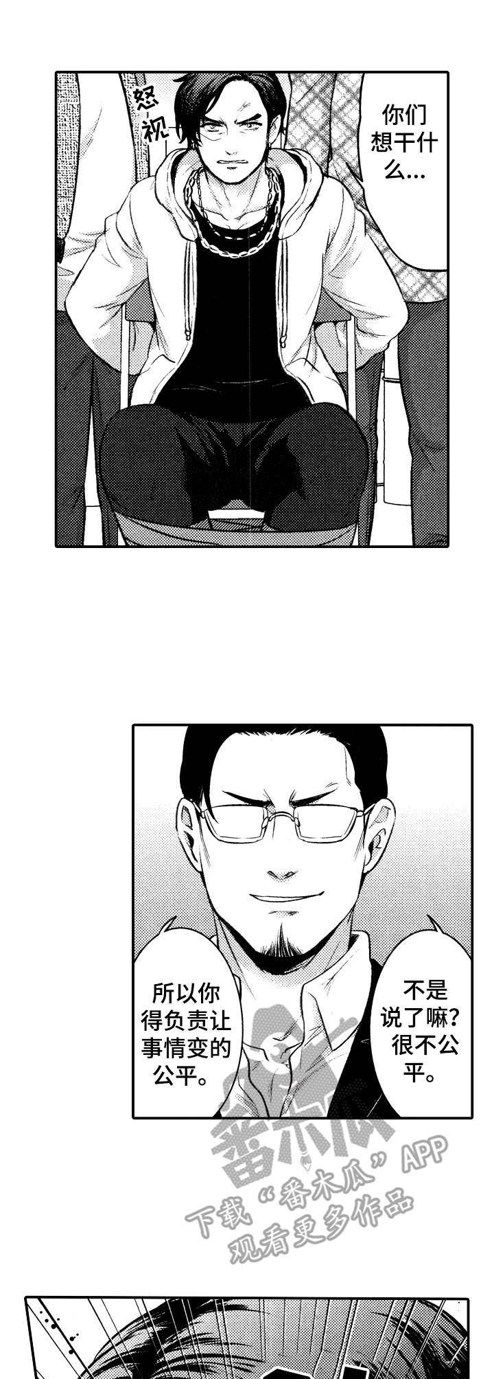 第16话0