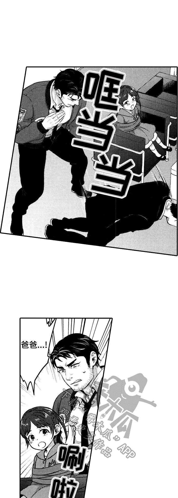 第16话6
