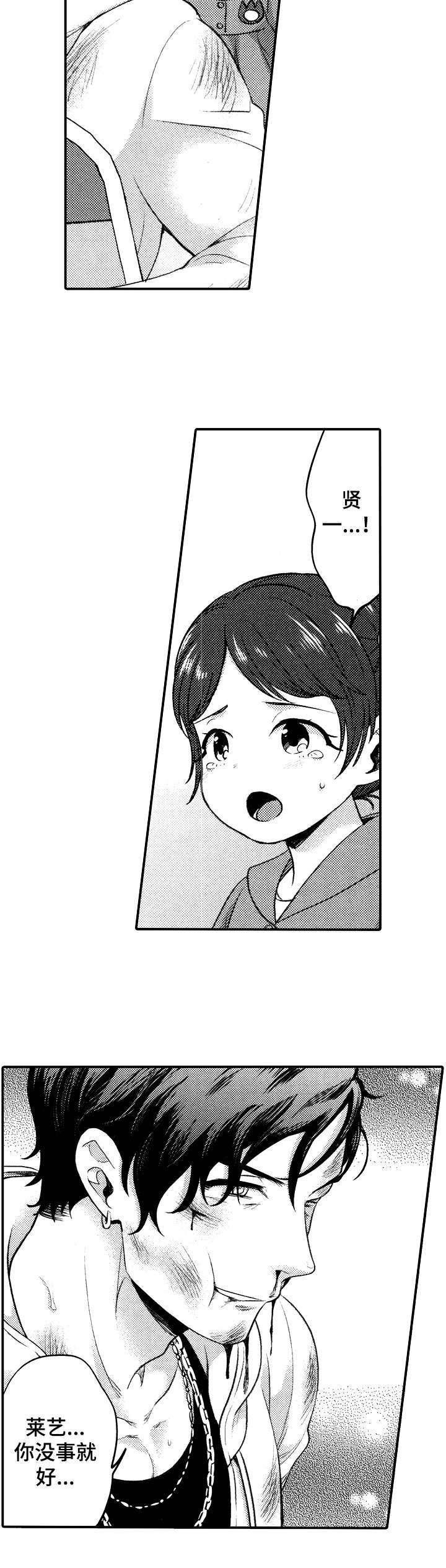 第16话11