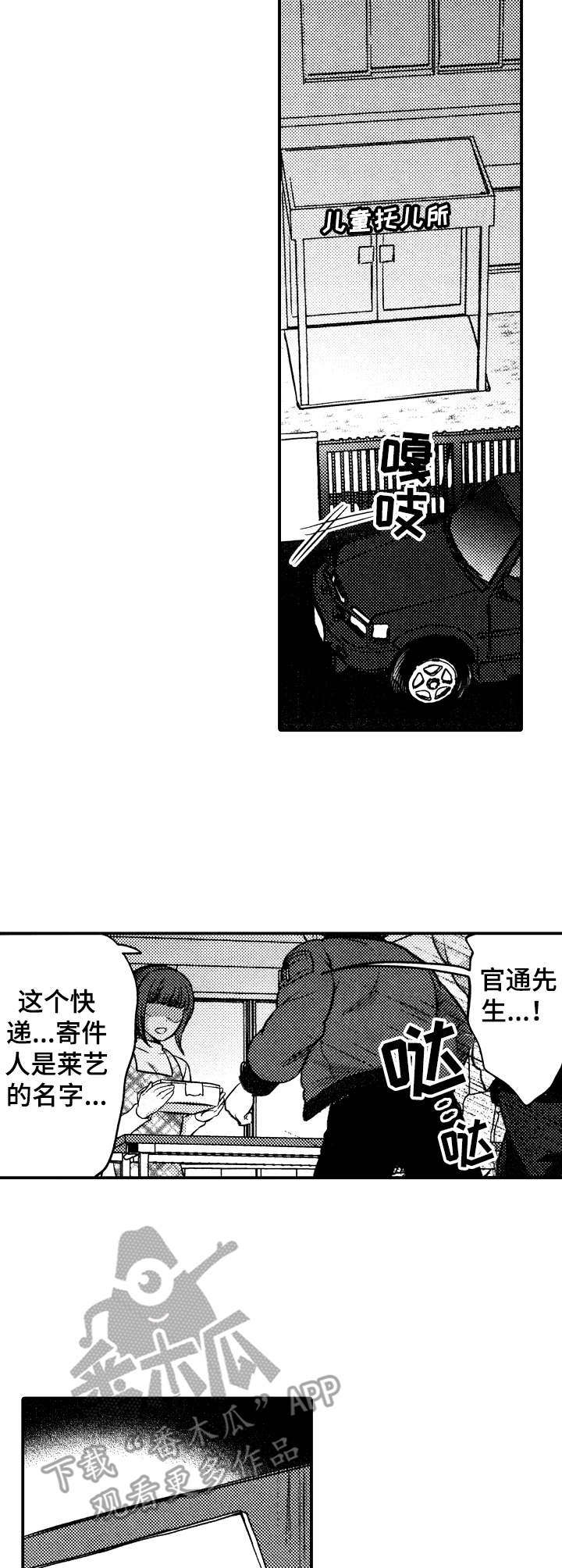 第15话5