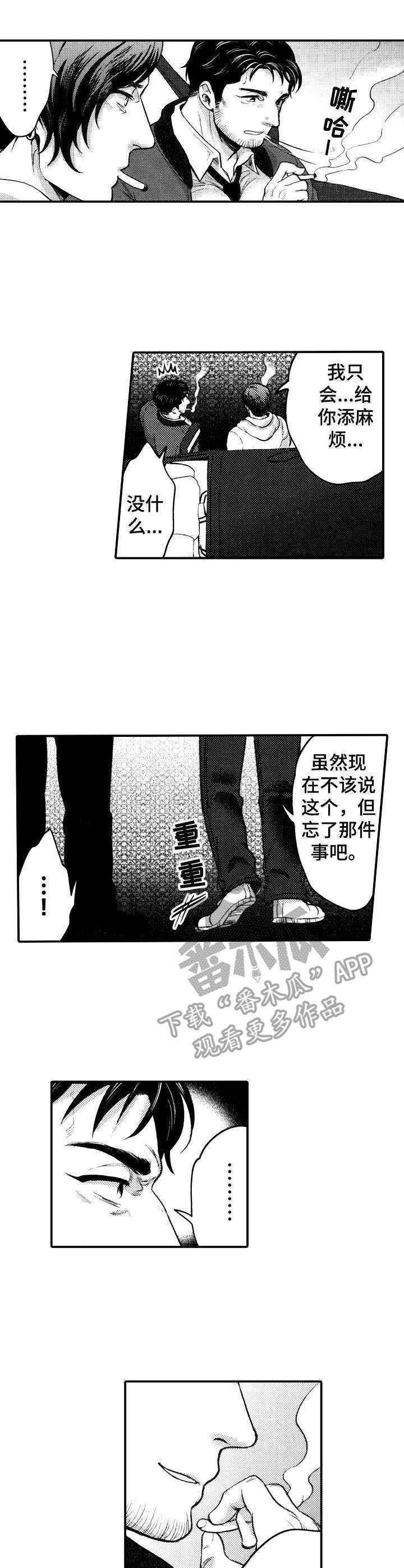 第15话1