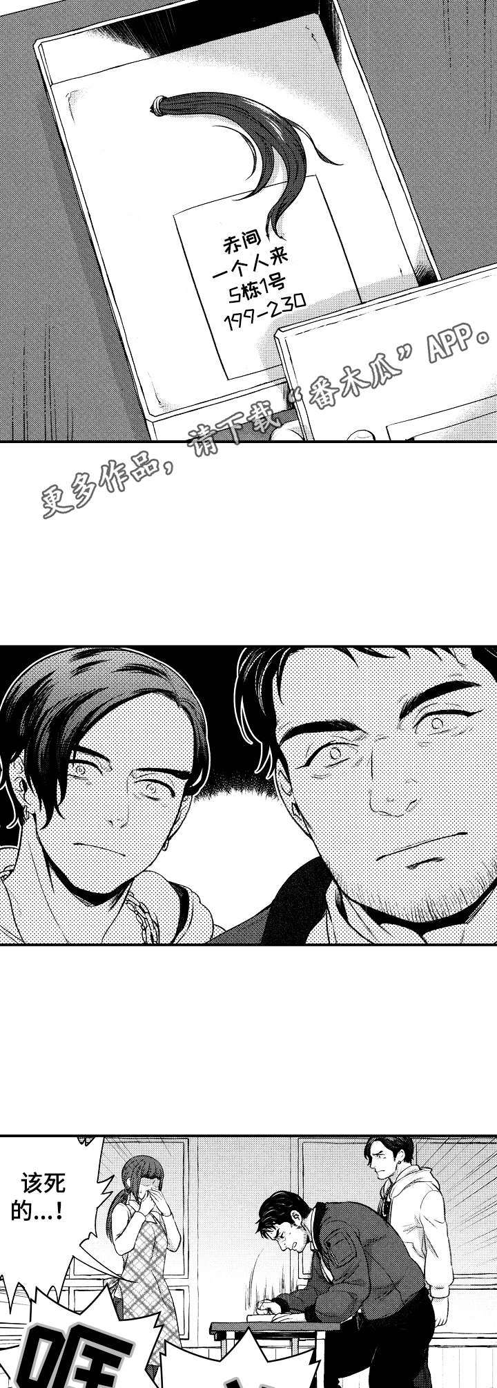 第15话7